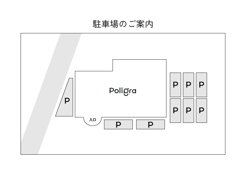 駐車場案内